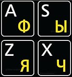 RUSSIAN-ENGLISH BLACK BACKGROUBD KEYBOARD STICKERS NON TRANSPARENT FOR COMPUTERS LAPTOPS DESKTOP KEYBOARDS
