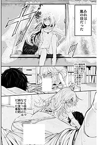 Amazon 3月のライオン Marked Girls Vol 11 Marked Two 川本あかり 川本ひなた 幸田香子 アニメ 萌えグッズ 通販