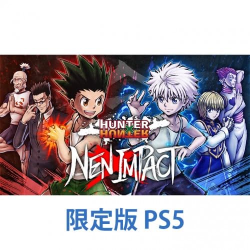 【Amazon.co.jpエビテン限定】HUNTER×HUNTER NEN×IMPACT 限定版 PS5 ダブルクリスタルセット (エビテン限定特典同梱)