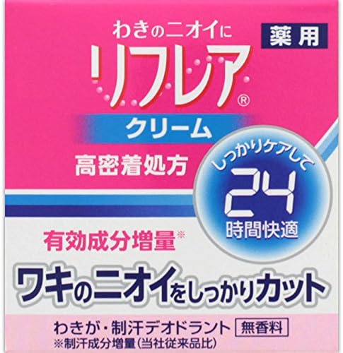 Amazon 医薬部外品 リフレア デオドラントクリーム ジャー 55g リフレア デオドラント 制汗剤 通販