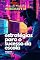Livro MATRÍCULAS E IA: Estratégias para o Sucesso da Escola (Gestão e Educação)