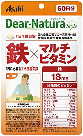 ディアナチュラスタイル 鉄 マルチビタミン 60粒 60日分 ディアナチュラ ドラッグストア Amazon