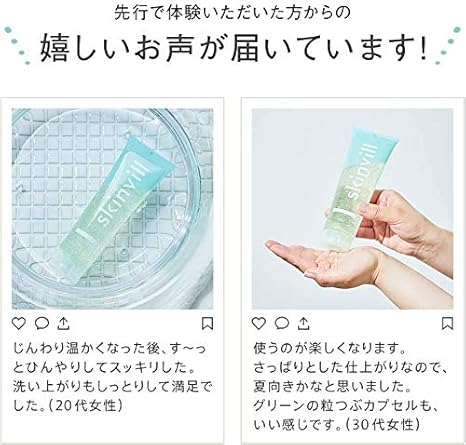 Amazon まとめ買い Skinvill スキンビル ホット クールクレンジングジェル 0g 3本 年夏限定 毛穴のつまり 黒ずみ 大人ニキビ防止 テカリ ベタつき ノーブランド品 クレンジングジェル 通販
