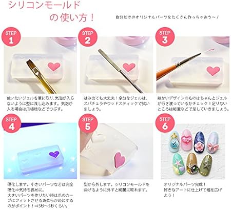 Amazon リボン 3dネイルパーツが簡単に作れる 3dシリコンモールド ジェルで作る自分だけのオリジナル3dネイルパーツ レジンにも ジェルネイル 樹脂 ネイルタウン ネイルアートパーツ 通販