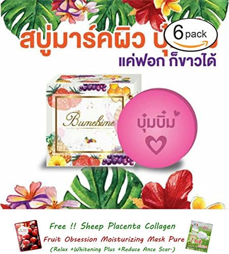 6 Units of Bumebime Mask Natural Soap Brightening Whitening Skin Care [Get Free Tomato Facial Mask &amp; Ceramine UV Line Ginkgo Plus Whitening Cream 8.50ml.]