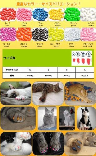 Amazon 猫 ソフト ネイル キャップ ピンク M ネイルケア 通販
