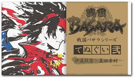 Amazon 戦国basaraシリーズ てぬぐい弐 伊達政宗 真田幸村 ゲーム