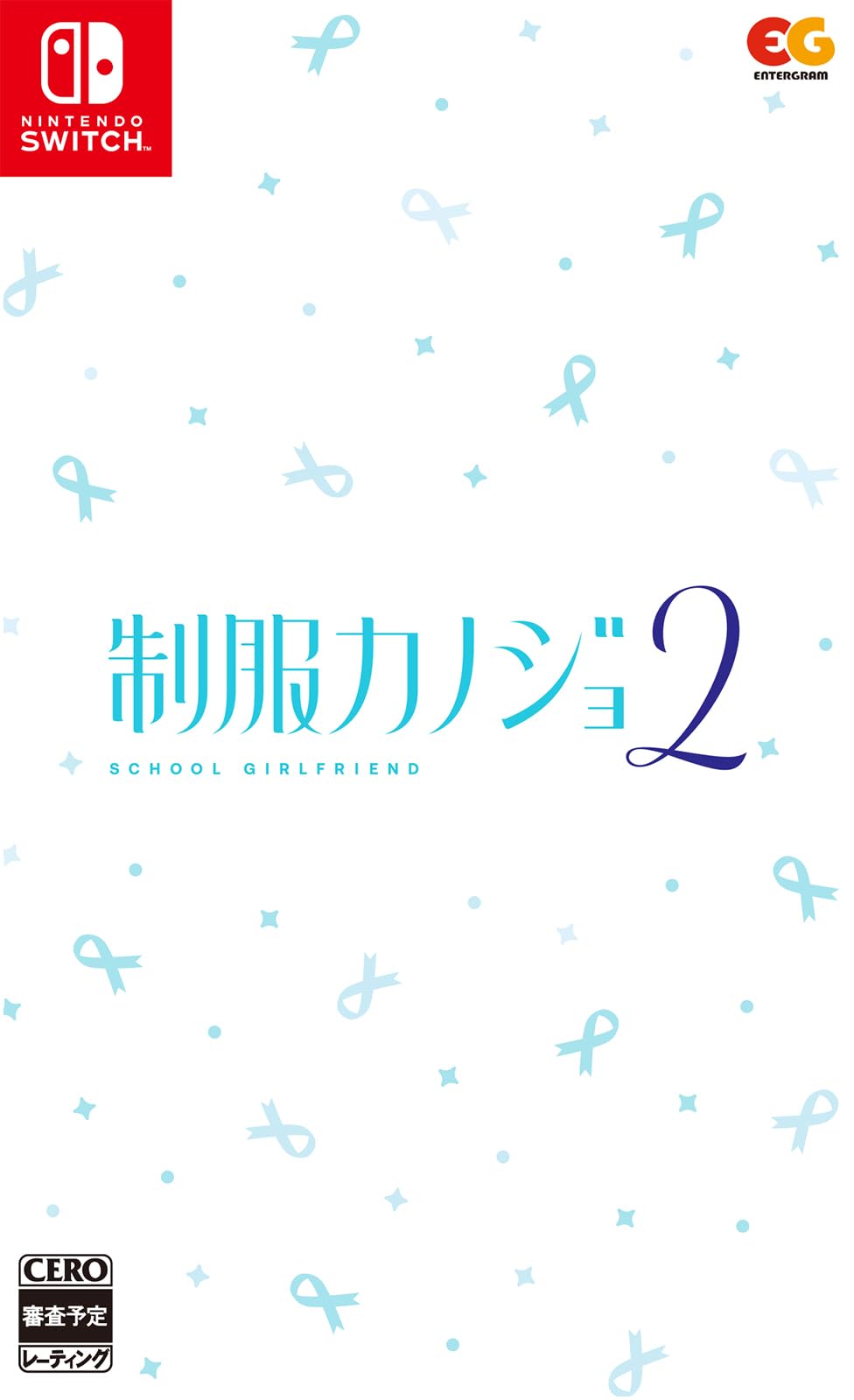D3PUBLISHER 制服カノジョ2の商品画像