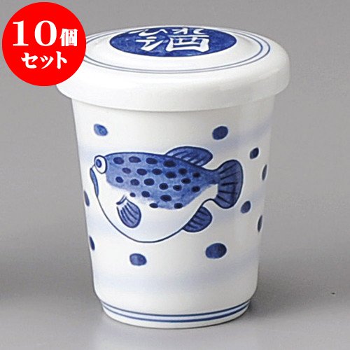 後払い手数料無料 飲食店 和食器 旅館 料亭 ひれ酒 180g 150 後払い手数料無料 飲食店 和食器 旅館 料亭 ひれ酒 180g 150