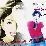 The First Love "Avalin