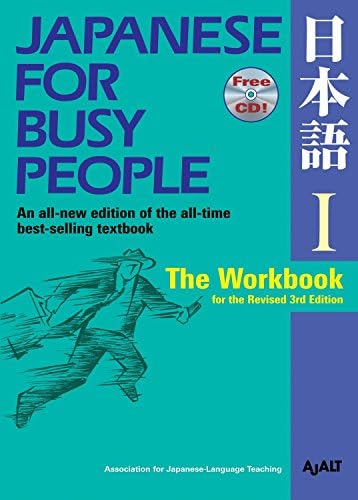 Japanese for Busy People 1: The Workbook for the Revised 3rd Edition