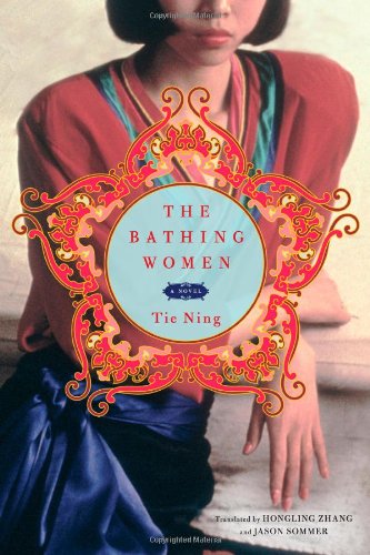 The Bathing Women: A Novel