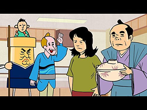 Amazon Co Jp とびだせ 土管くんを観る Prime Video