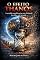 Livro O efeito Thanos. A sociedade mundial está se auto eliminado. : Sem filhos, sem sociedade.