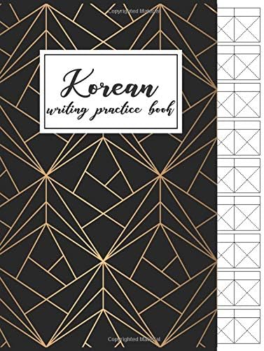 Korean Writing Practice Book: Blank Korean Hangul Practice Book (8.5"x11" Over 100 Pages) - Korean Language Practice Book: Korean Practice Notebook: Volume 2