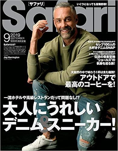 Safari Magazine