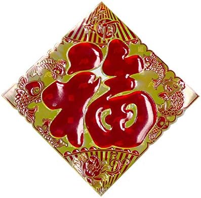 JQJPJOSIE Fu Word Embossed Bronzing Bottom Laser Big Red Blessing Door Stickers Hanging Paintings New Year Painting Wall Stickers