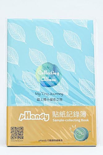 uHandy Sample-collecting Sticker Book