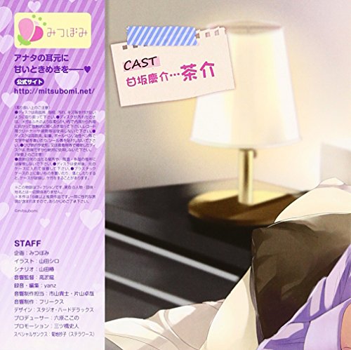 オリジナルシチュエーションcd リミット コール2 Amazon De Musik Cds Vinyl