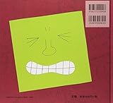 Image de Face, Face, What Kind of Face? (Japanese Edition)