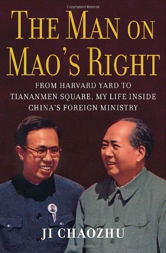 The Man on Mao's Right: From Harvard Yard to Tiananmen Square, My Life Inside China's Foreign Minist by Ji Chaozhu