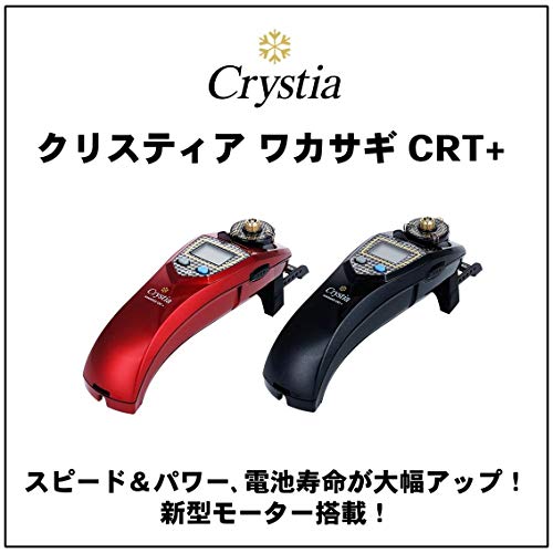 Daiwa 19 CRYSTIA Wakasagi CRT + Black Elektrisch Ice Reel New in
