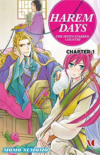 HAREM DAYS THE SEVEN-STARRED COUNTRY #1 by Momo Sumomo