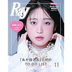 女子高校生 雑誌 ファッション雑誌ガイド