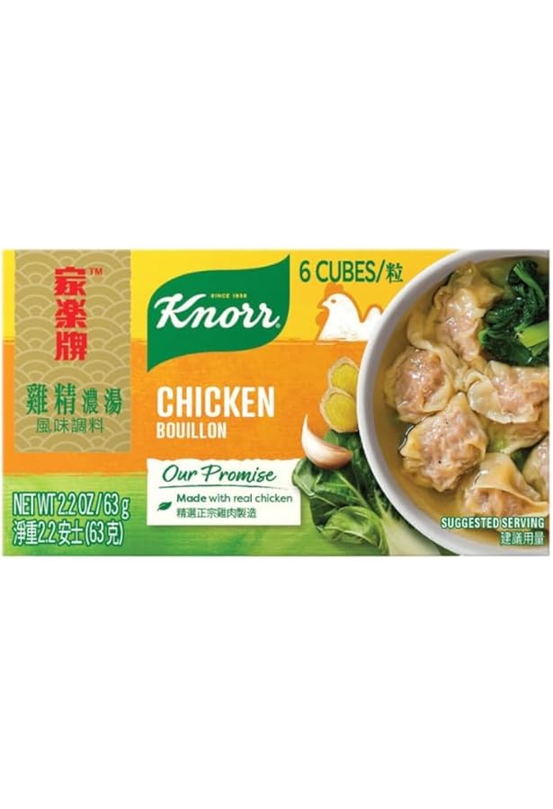 Knorr Beef Flavor Bouillon Cubes - Pack Of 4 Boxes (2.2 Oz Each), Expires Dec 15, 2025