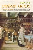 Pirkei Avos : Ethics of the Fathers, Zlotowitz, Meir, 0899062067