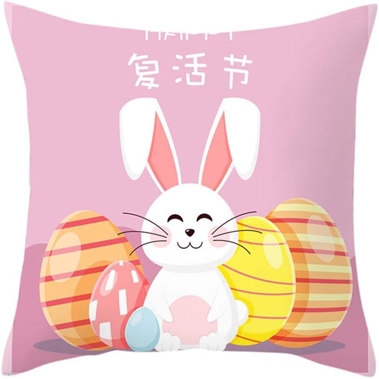 POPLY Geometric Cushion Cover,45x45 Cushion Covers With Easter Rabbit Print,Soft Pillow Case Polyester Sofa For Car Home Sofa Bed Home Decor Easter Gift