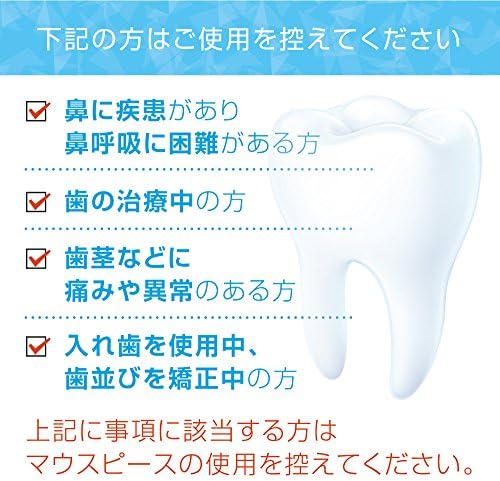 Amazon Co Jp Grocia グロシア マウスピース G 002 ドラッグストア