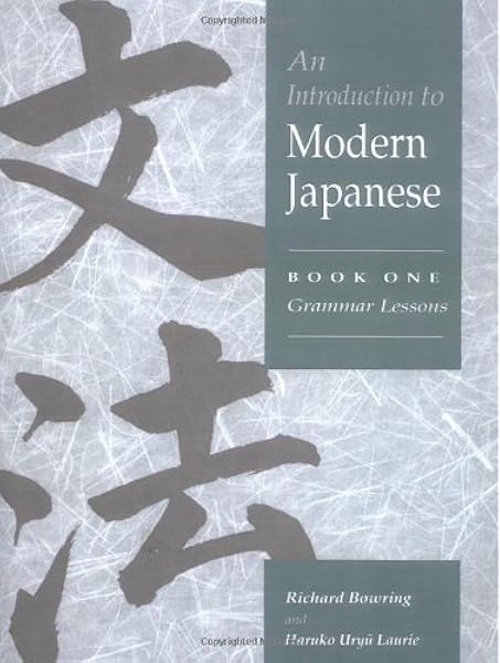 Amazon Com An Introduction To Modern Japanese Book 1 Bowring Richard John Books