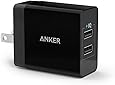 Anker 24W 2ポート USB急速充電器 【PSE認証済/急速充電/折たたみ式プラグ搭載】iPhone、iPad、Android各種対応(ブラック)