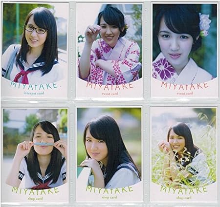Amazon Co Jp Hit S 宮武美桜 特典カード6種セット 文房具 オフィス用品
