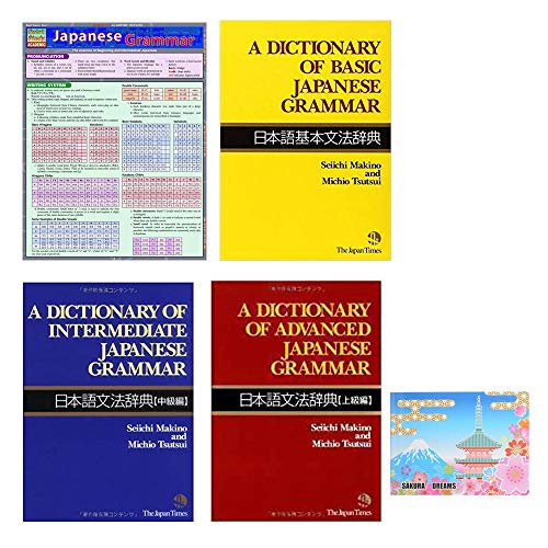 A Dictionary of Japanese Grammar for Learning Language 4 BOOK Bundle Set , Basic , Intermediate , Ad by Seiichi Makino, Michio Tsutsui (Paperback)