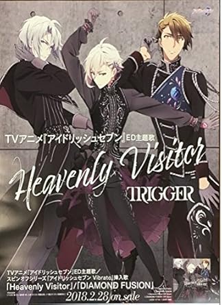 Amazon アイドリッシュセブン Trigger ポスター Heavenly Visitor アニメ 萌えグッズ 通販
