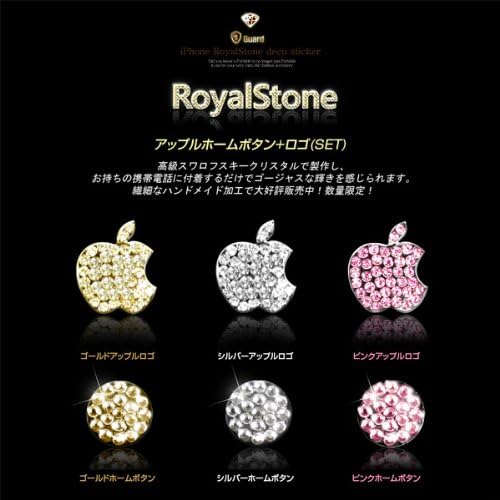 Amazon Co Jp ピンク Iphone5 アイフォン5 スワロフスキーアップルロゴマーク ボタン シールセット Iphone4s Iphone4 新しいipad Ipad2兼用ホームボタン ボタンセット おもちゃ