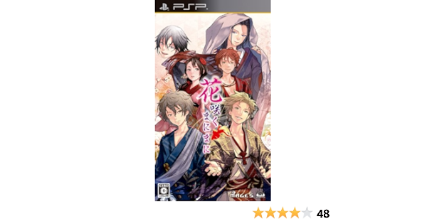 Amazon Com Hana Saku Manimani Video Games