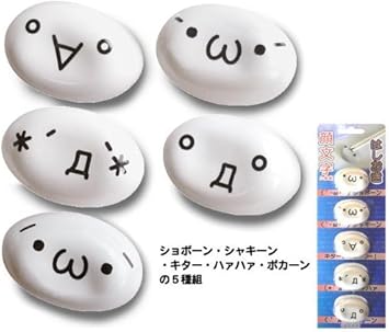 Amazon 小島通商 顔文字はしおき 5個組 m 箸置き オンライン通販 Amazon 小島通商 顔文字はしおき 5個組 m 箸置き オンライン通販