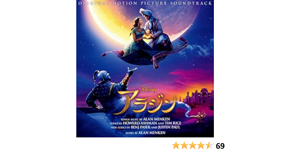 Aladdin Original Motion Picture Soundtrack Japanese Version By Various Artists On Amazon Music Amazon Com Aladdin Original Motion Picture Soundtrack Japanese Version By Various Artists On Amazon Music Amazon Com