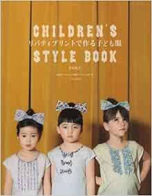 リバティプリントで作る子ども服 Amazon Com Books