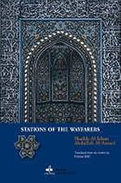 La  vie du saint Prophète selon l'ayatollâh Khomeynî