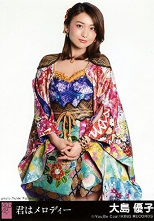 Amazon Akb48 公式生写真 君はメロディー 劇場盤 選抜 Ver 大島