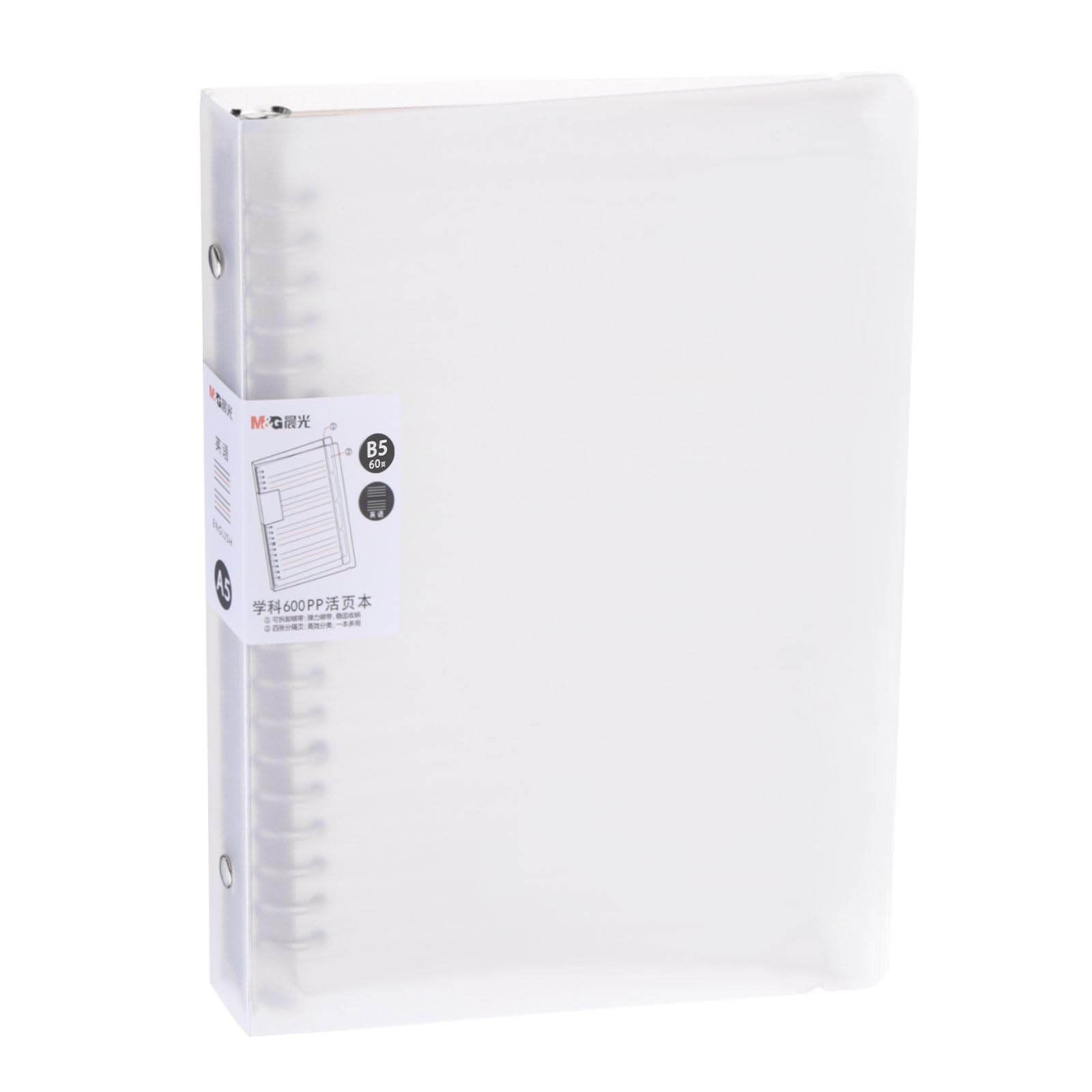 M&G Telescoping Binder Notebook, B5 26 Holes Spiral Ring 60 Sheets Notepaper Refillable Ring Binder with Frosted Cover for Office Home, Partially Grid Lines