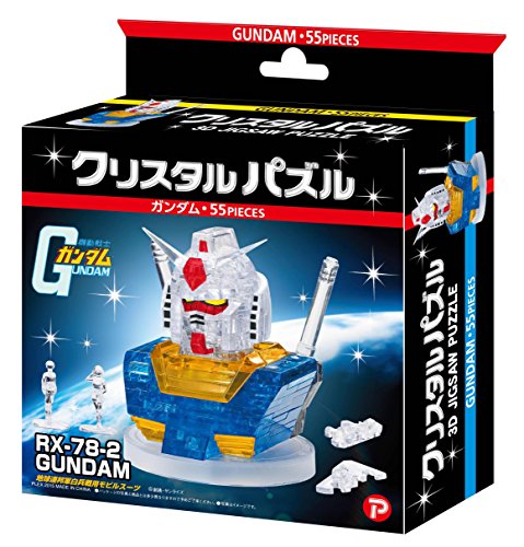 55 piece Crystal puzzle Gundam