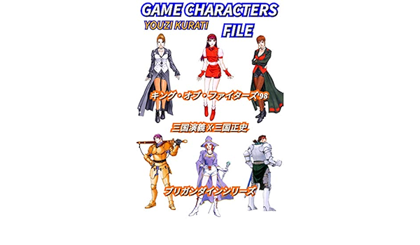 Game Characters File Japanese Edition Kindle Edition By Youzi Kurati Literature Fiction Kindle Ebooks Amazon Com Game Characters File Japanese Edition Kindle Edition By Youzi Kurati Literature Fiction Kindle Ebooks Amazon Com