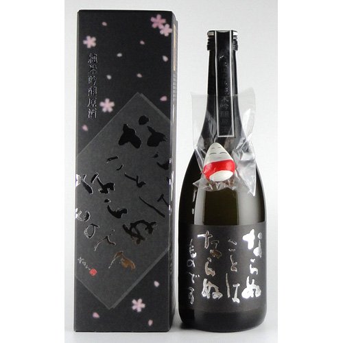 Amazon.co.jp： ほまれ酒造 會津ほまれ ならぬことはならぬものです純米吟醸原酒 [ 日本酒 福島県 720ml ] 食品・飲料・お酒
