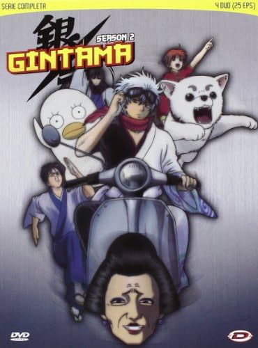 Gintama - 2nd Season Complete Box Set (Eps 25-49) (4 Dvd)