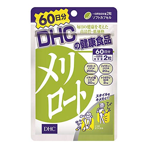 DHC 60日分 メリロート 120粒商品画像